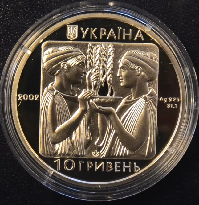 Hovedbilde Ukraina: 10 Hryvna 2002